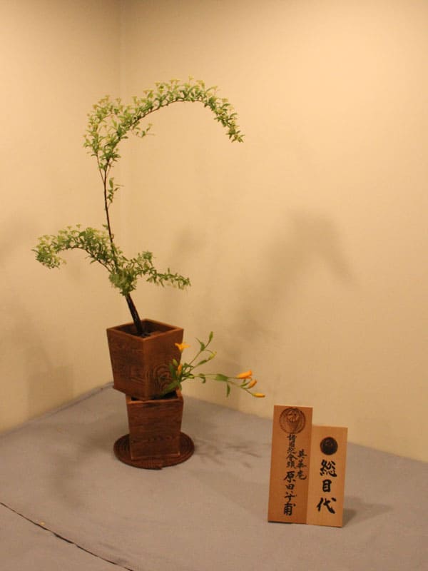 2019年　いけばな展・文化芸術展