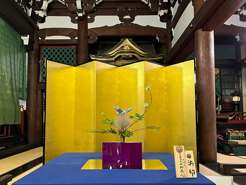 2023年　華道本能寺いけばな展