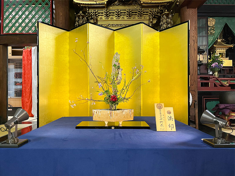 2024年　華道本能寺いけばな展