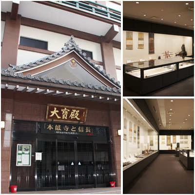 大賓殿宝物館