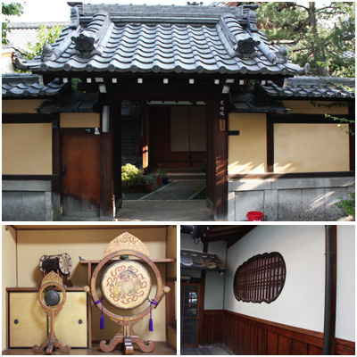 定性院