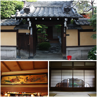 高俊院