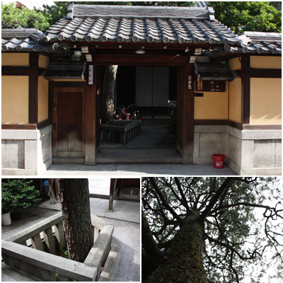 源妙院